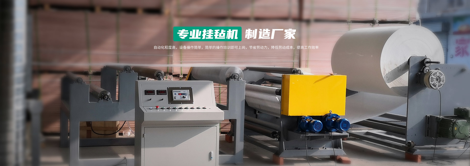 石膏線條生產線